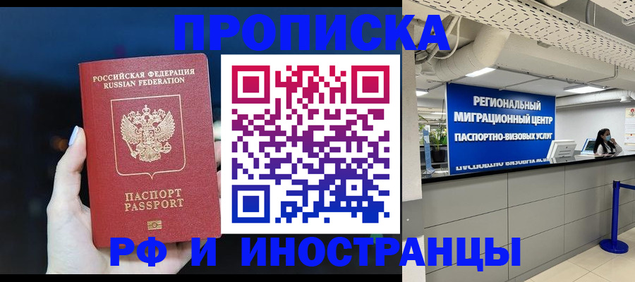 найти адрес прописки в Воронежской области
